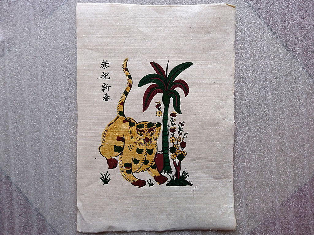 Tranh giấy Con Mèo Cây Cau 26cm x 37cm - TG103