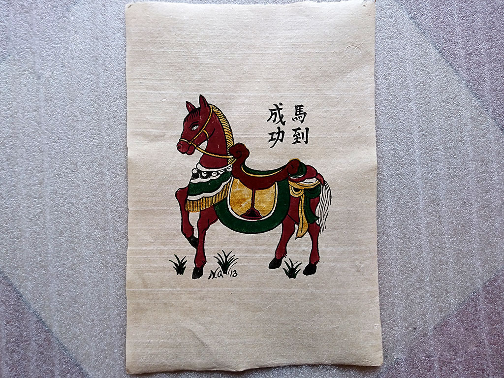 Tranh giấy Mã Đáo Thành Công - Con Ngựa 26cm x 37cm - TG106