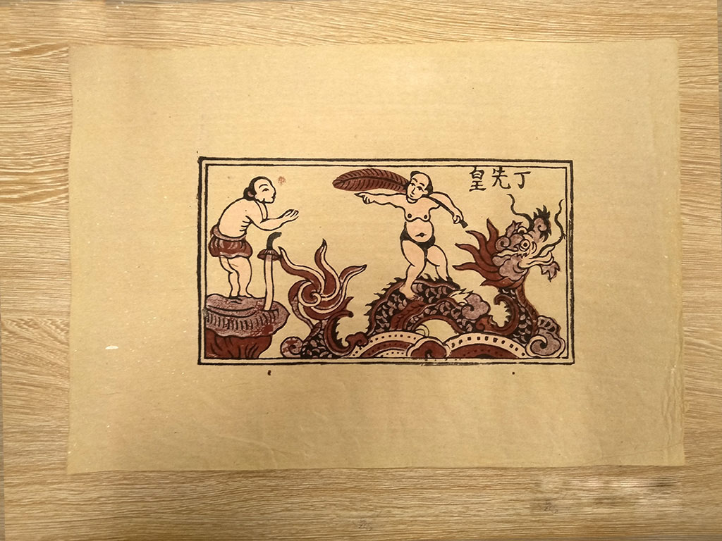 Tranh giấy đông hồ vua Đinh Tiên Hoàng 37cm x 26cm - TG012